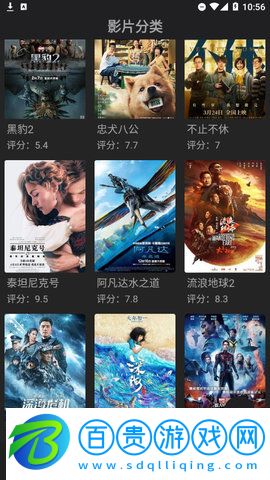 悠咪影視高清免費(fèi)版