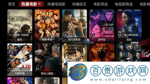 滄海影視內置源版