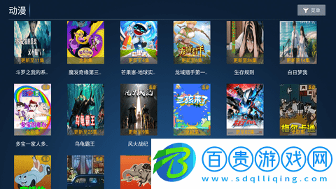 貓咪影院高清免費版