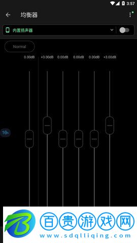Musicolet音樂播放器最新版