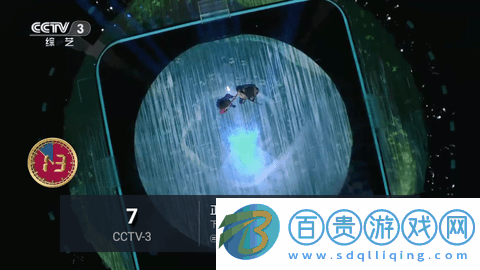 南帝電視TV電視版