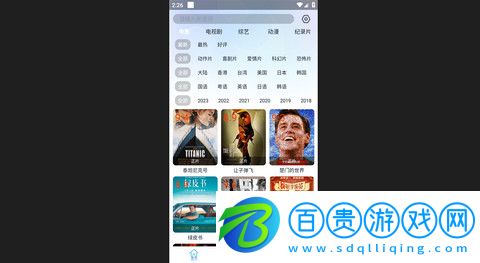牛油果影視官方版