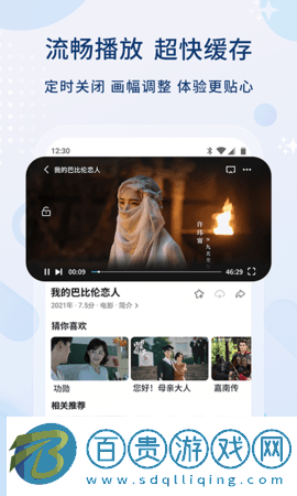 KK高清影視2023最新版