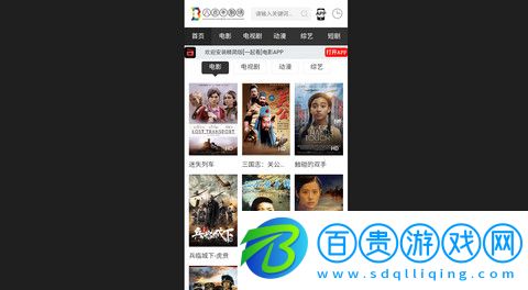 八點半劇場2024最新版