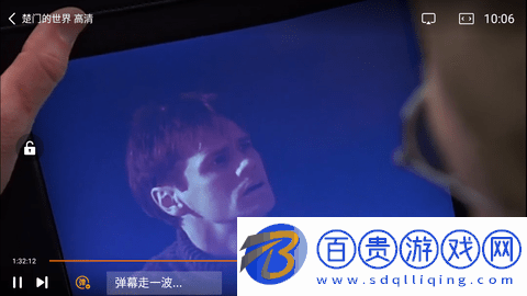 飛魚電影去廣告純凈版