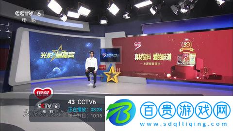 唐僧直播TV高清免費(fèi)版