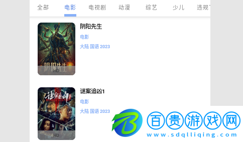 茶茶TV2023最新版