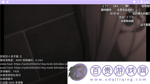 BV盒子2024最新版v0.2.4