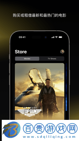 Apple TV2023最新版