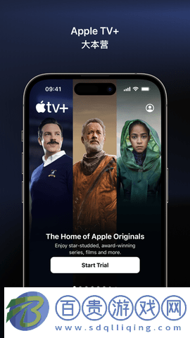 Apple TV2023最新版