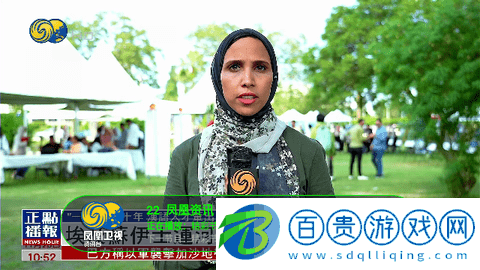 狐貍精TV高清免費(fèi)版