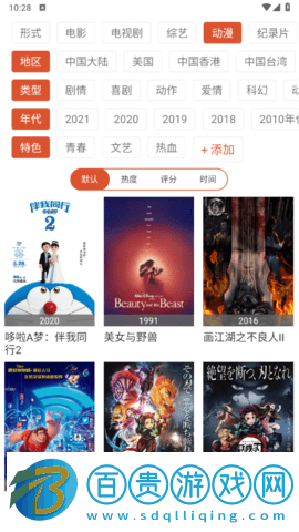 好艷塢2023最新版