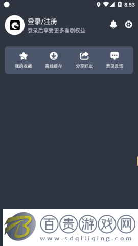 黑馬視頻高清免費(fèi)版