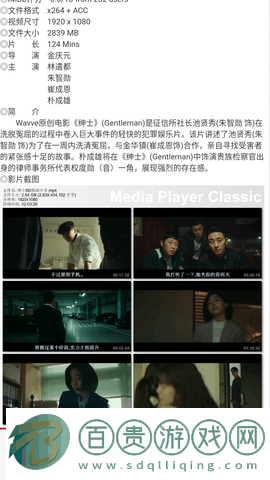 破曉電影APP免費(fèi)版