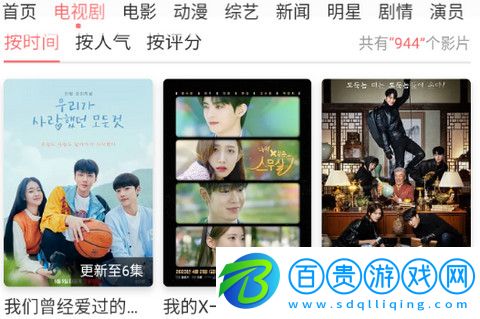 KBS韓劇網(wǎng)去廣告版-KBS韓劇網(wǎng)免費(fèi)版下載v1.0.0