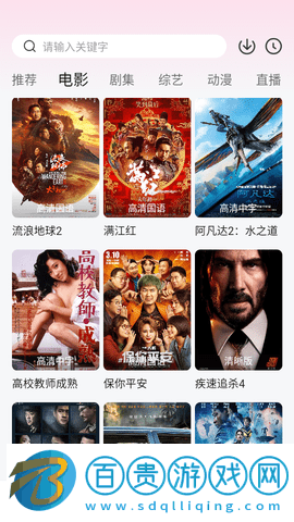 HL影視高清免費(fèi)版