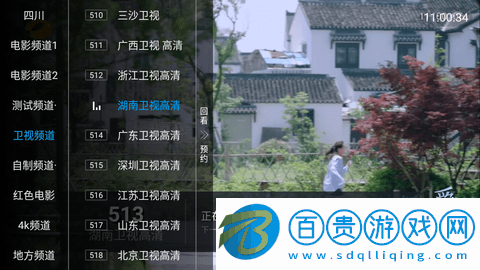 峨眉影視TV2023最新版