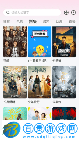 HL影視高清免費(fèi)版