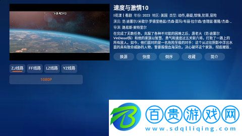 小蘋果TVbox盒子最新版