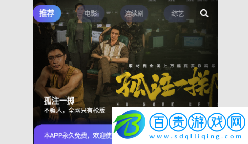 夜貓影院去廣告版-夜貓影院無限制版下載v1.1.6