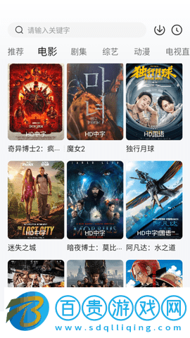 優樂影視2023最新版