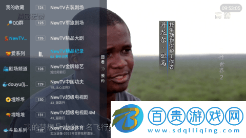 sharkTV永久免費版-sharkTV官方最新版下載v5.2.1