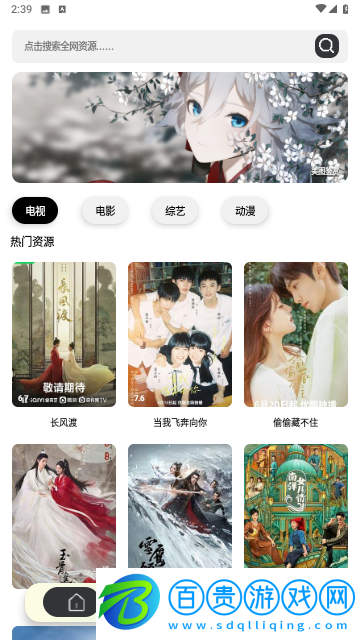 蝦皮追劇無廣告純凈版