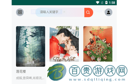 VS影院高清免費(fèi)版