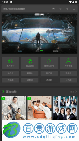 袋鼠電影2023最新版