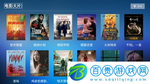 293TV高清免費(fèi)版