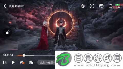 優樂影視官方版-優樂影視2023最新版下載v2.1.04