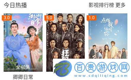 麻薯影視無廣告版-麻薯影視高清免費版下載v1.0.3