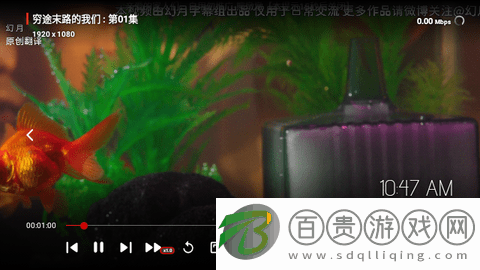 盼盼TV2023最新版