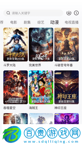 優樂影視2023最新版