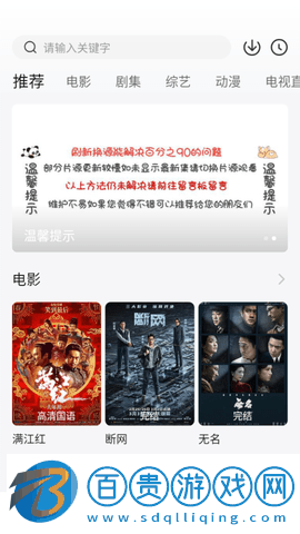 優樂影視2023最新版