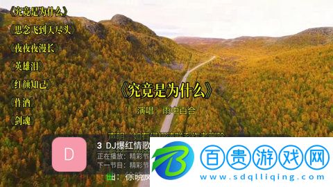 sharkTV官方最新版