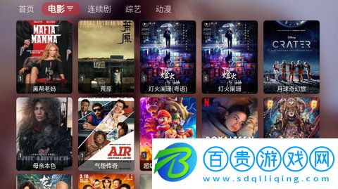 QuickTV高清免費版