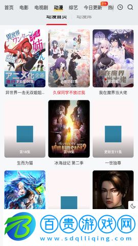 海綿影院2023最新版