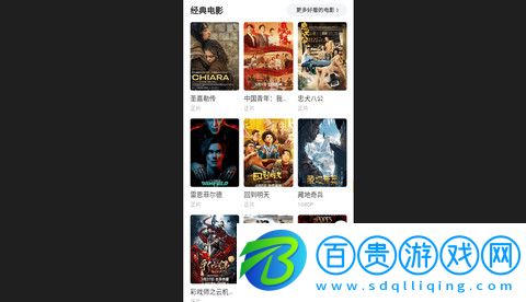 唯品電影無限制VIP版-唯品電影高清免費版下載v1.0.0