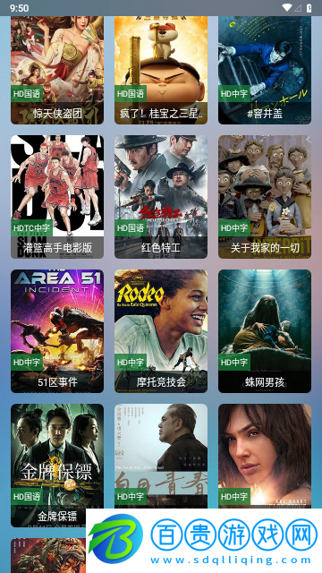 輕視頻無限制版