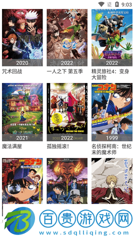 貓先生視頻去廣告版