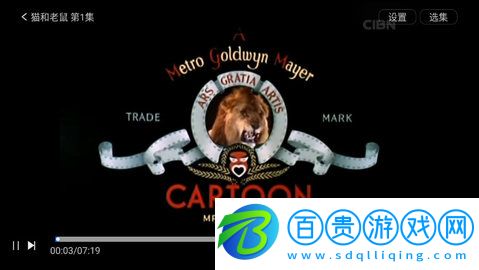 CIBN微視聽無限制vip版-CIBN微視聽高清免費版下載v4.8.0