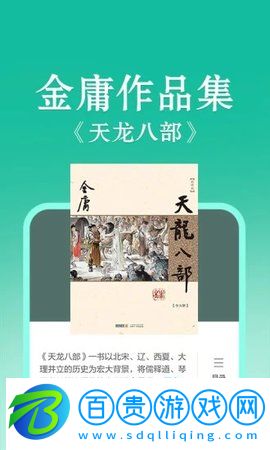 當當云小說官方最新版
