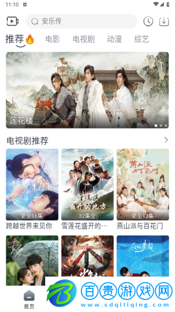 4k片庫網2023最新版