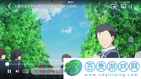 玖映TV電視直播-玖映TV最新版下載v2.0.1