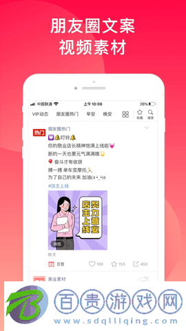 微脈水印相機App升級版