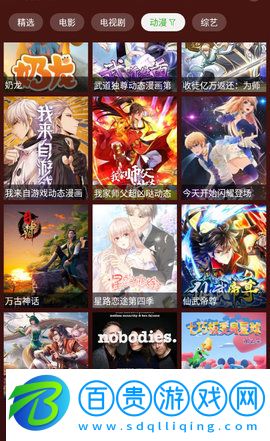 酷影追劇高清免費版