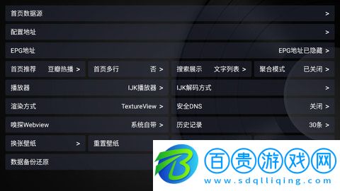 綠胖影視高清免費(fèi)版