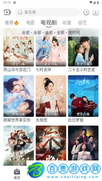 4k片庫網2023最新版