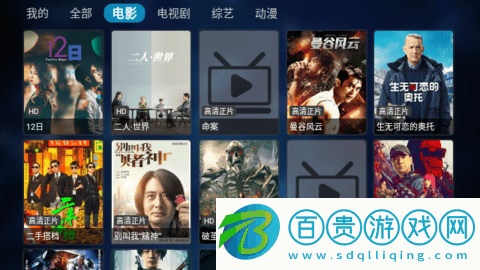 ZBTVBox影視無限制版